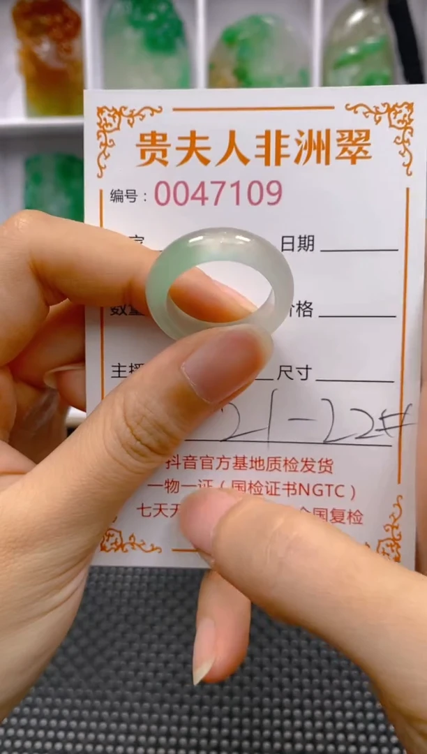 石英质玉未镶嵌戒圈109