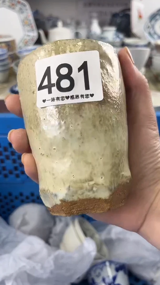 ?***梨481