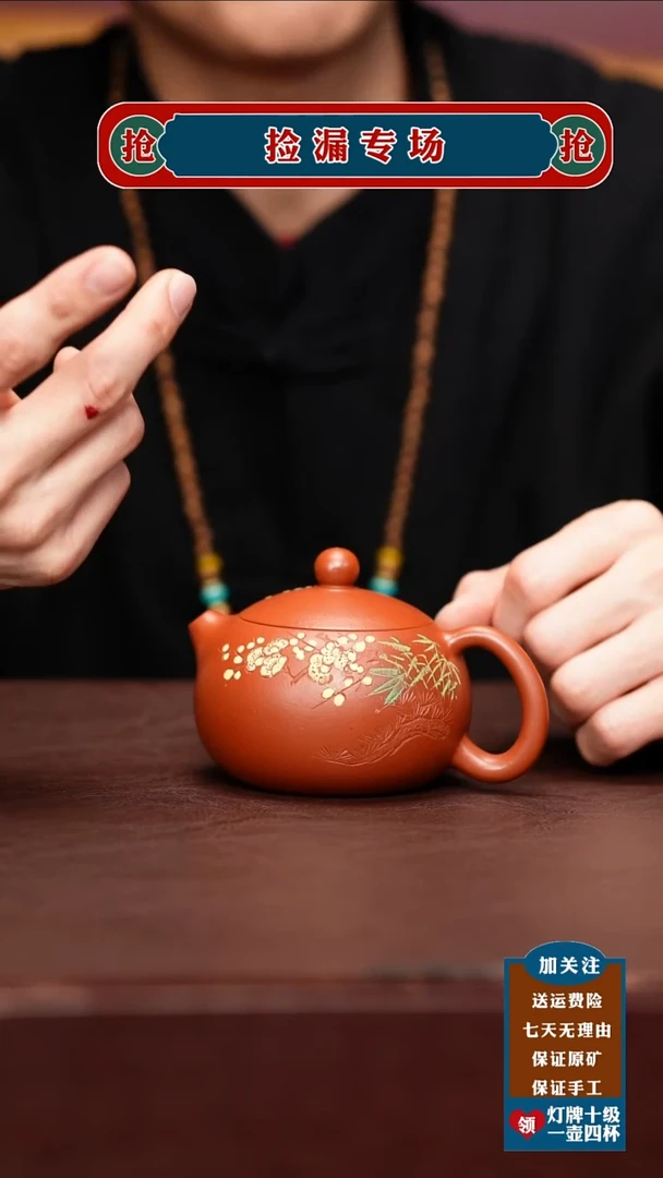 茶壶紫砂宜兴原矿紫砂壶