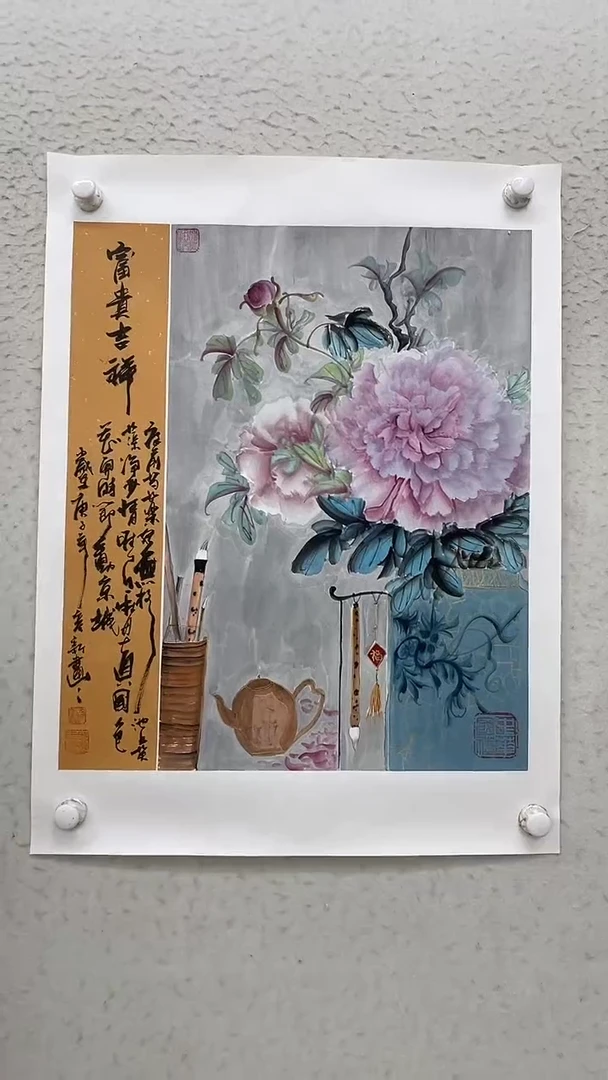 油画国画 宣纸45-68  厘米-11