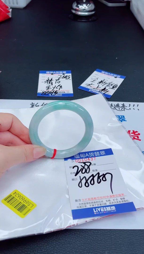 未镶嵌手镯翡翠我
