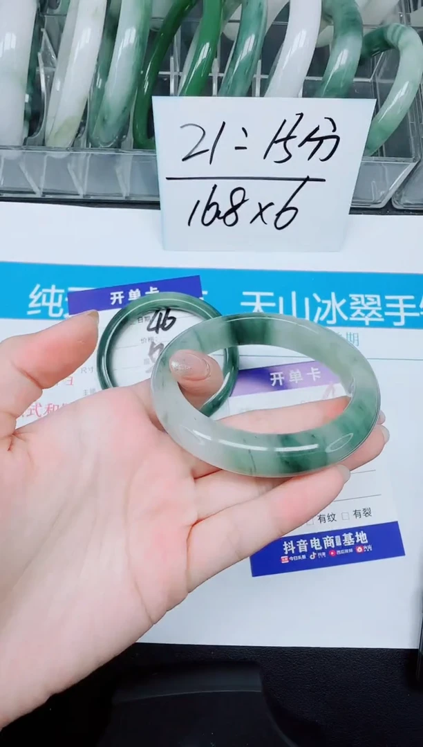 未镶嵌手镯石英质玉47-58.6