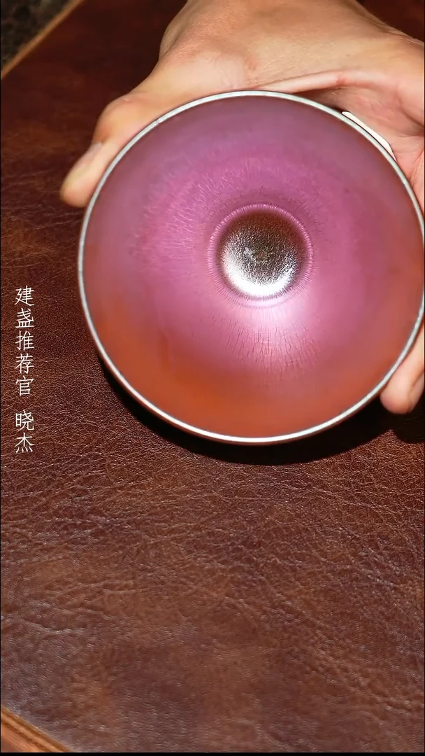 茶盏盛世御品进御龙窑25
