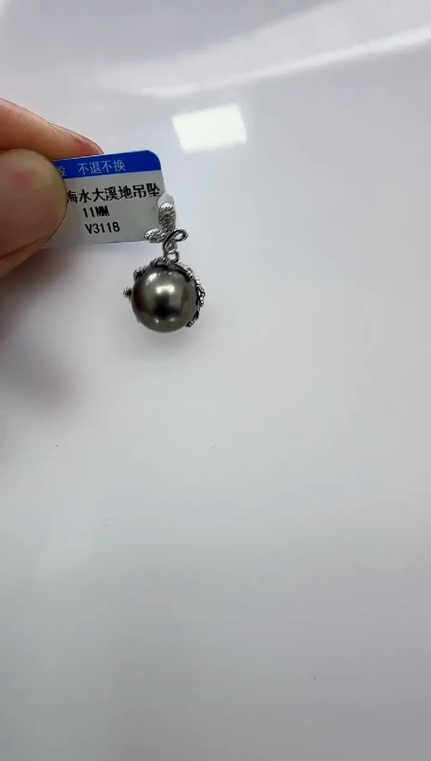 【闪购商品】海水珍珠DA银S925镶嵌大溪地11 v3118