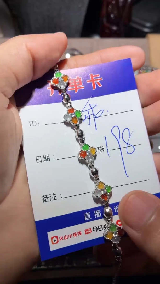 银S925镶嵌手链翡翠 王乖乖的乖