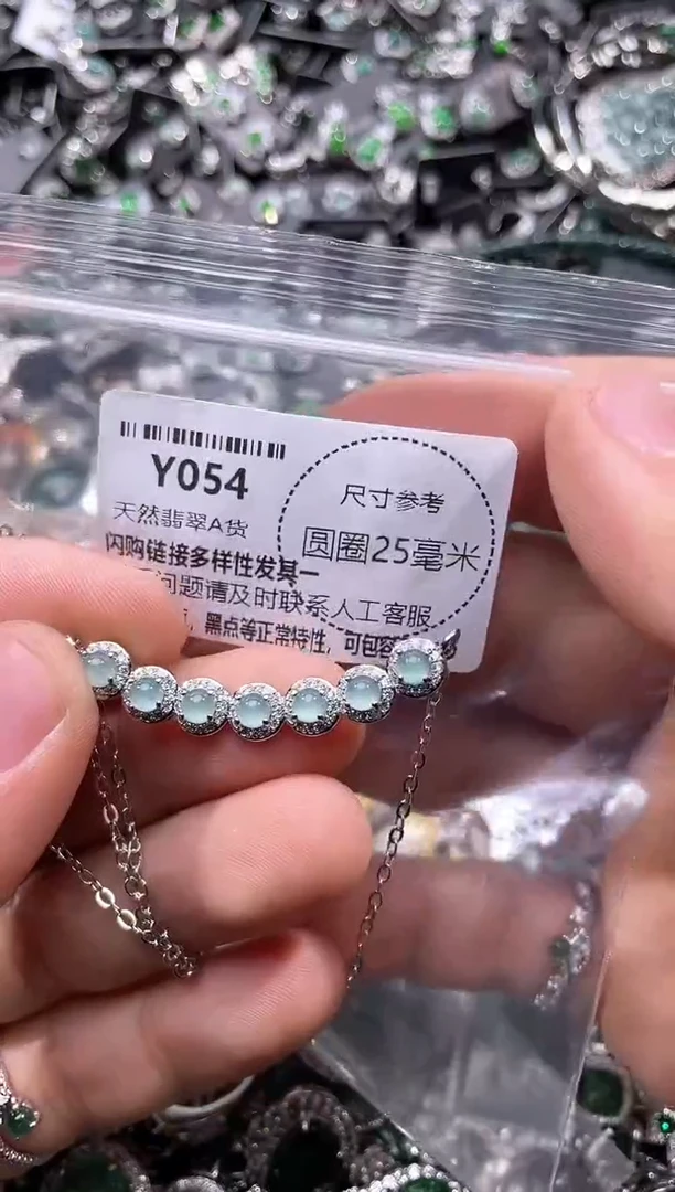 翡翠未镶嵌颈饰Y054锁骨链