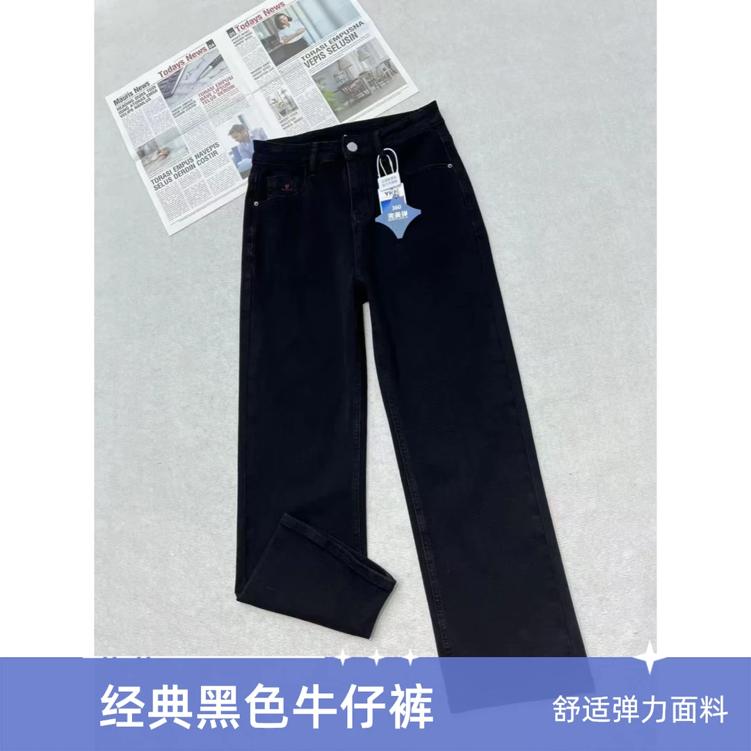 【H.X蕾姐】2025早春款黑色弹力显瘦烟管裤5308