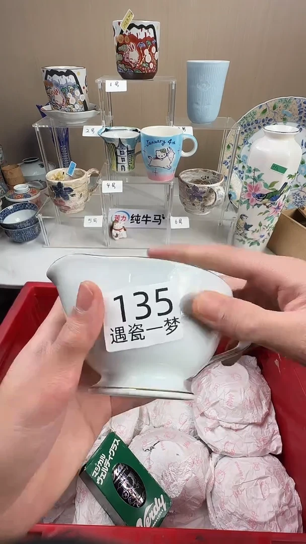 瓷片百*感谢您的支持选购哦！！