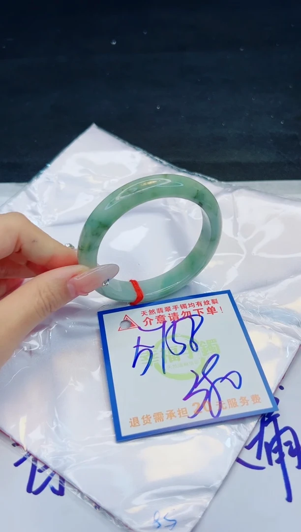 【闪购商品】翡翠手镯未镶嵌，质检证书图片色彩偏黑白