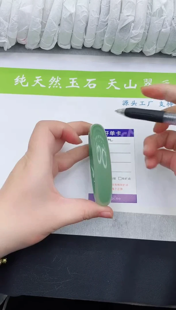 【闪购商品】石英质玉手镯未镶嵌D6-62+
