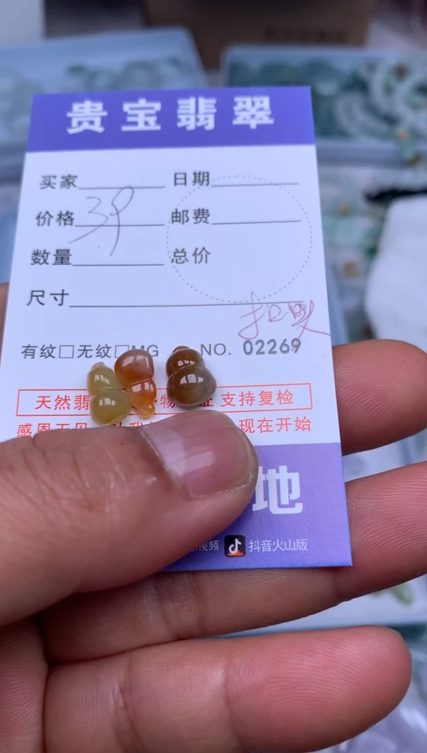 【闪购商品】翡翠吊坠(不含链)未镶嵌1