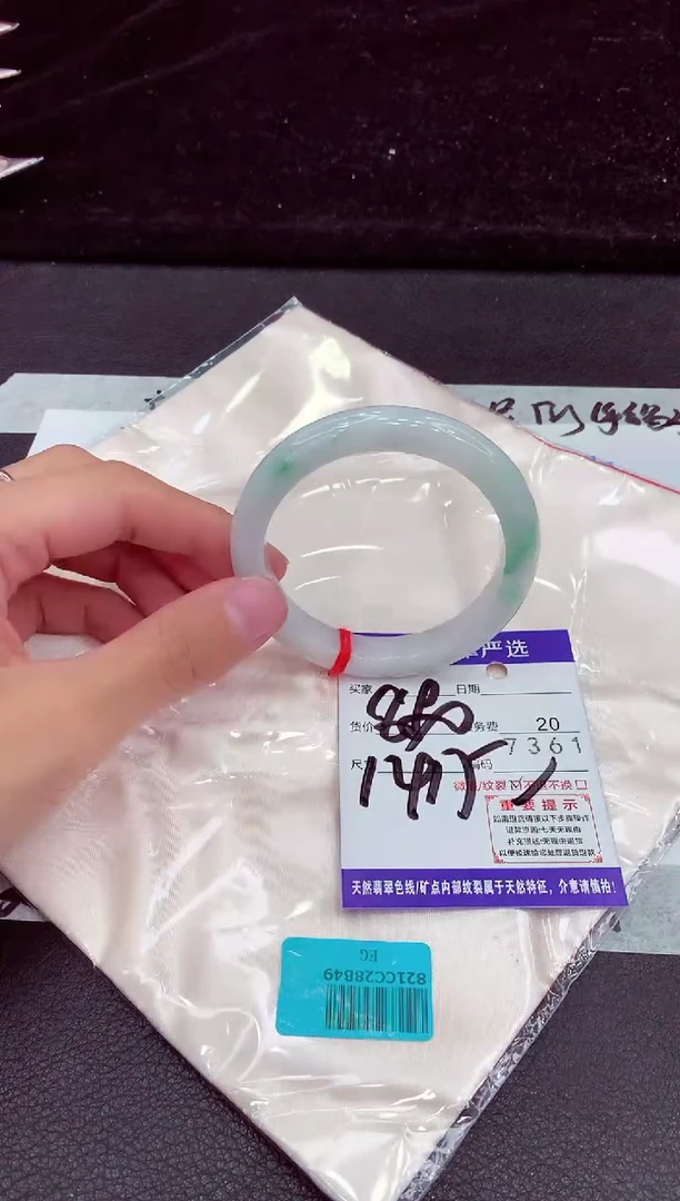 未镶嵌手镯翡翠11111111