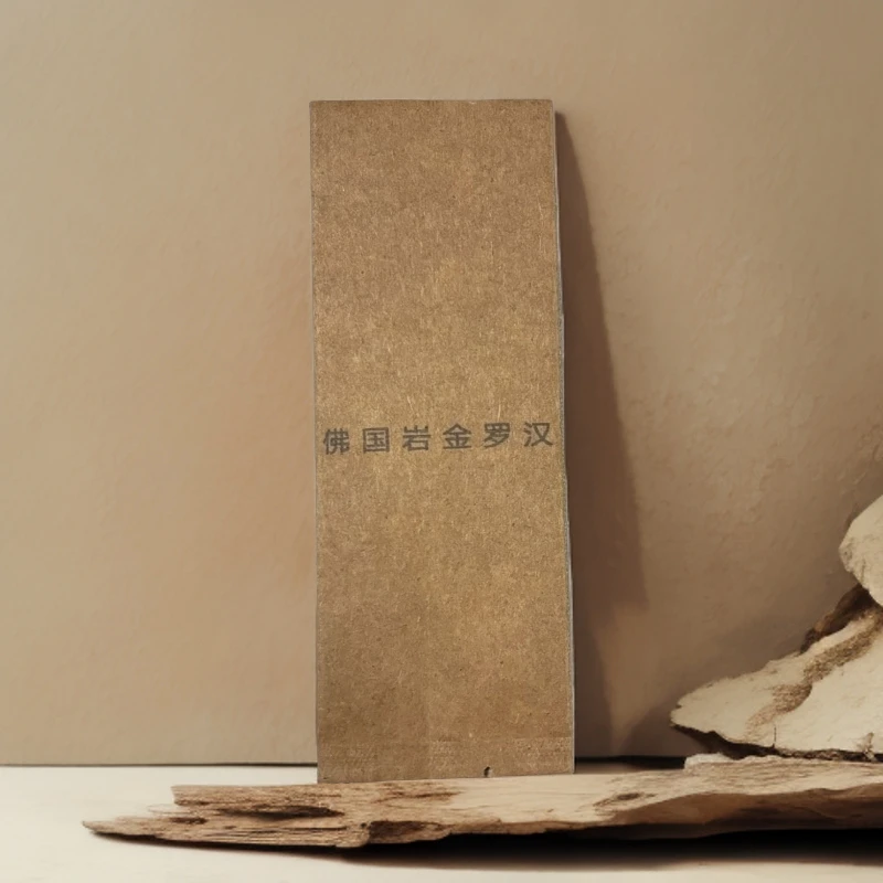 武夷和开播福利-佛国岩金罗汉  武夷岩茶