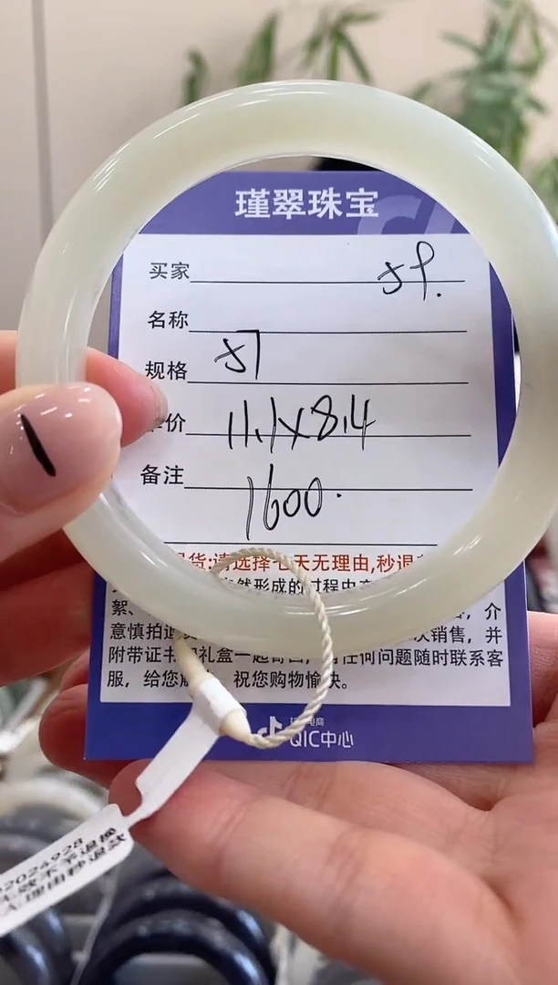 【闪购商品】和田玉手镯未镶嵌59微色差
