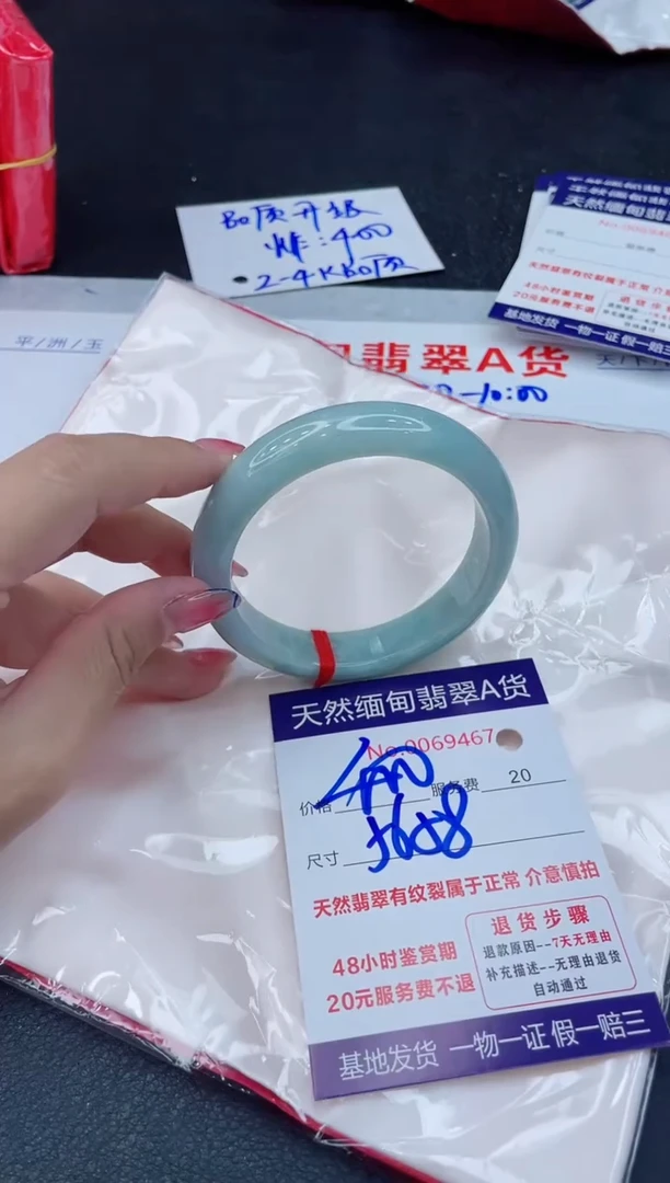 翡翠手镯未镶嵌400.00000