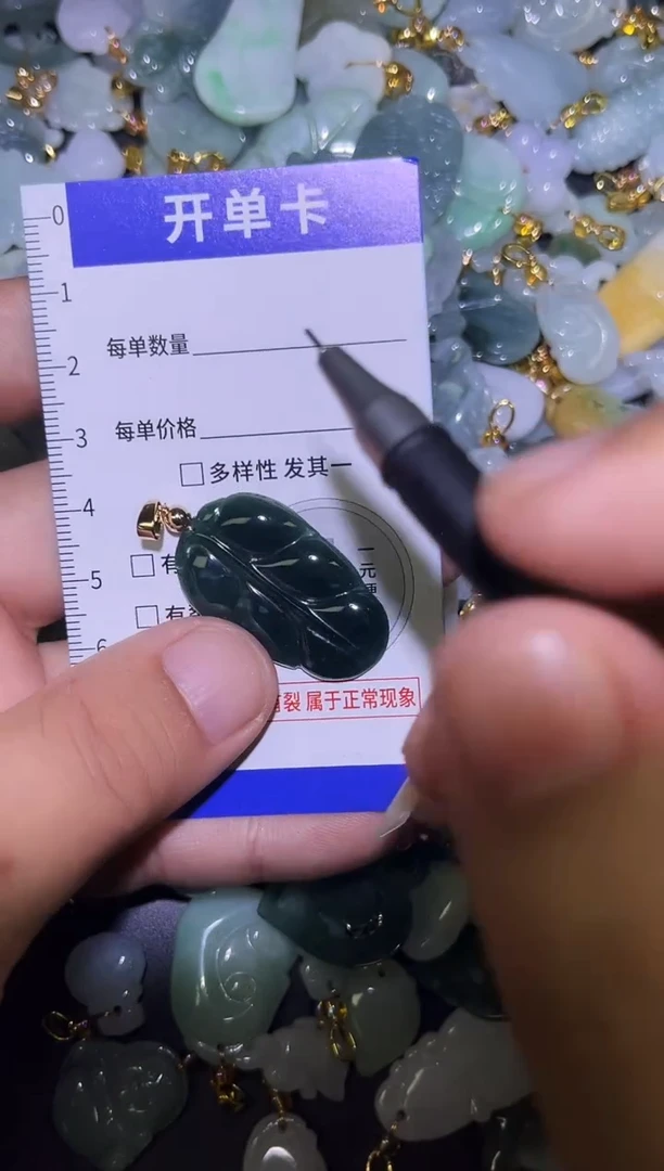 颈饰未镶嵌翡翠天然A货翡翠