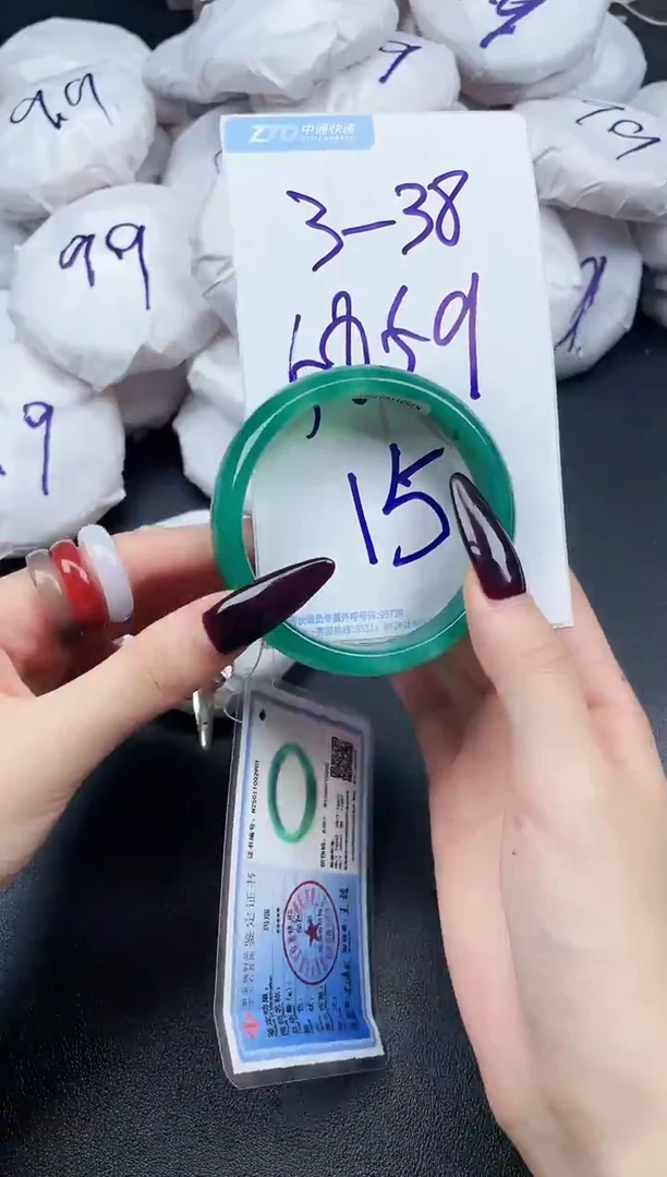 石英质玉手镯未镶嵌3-38