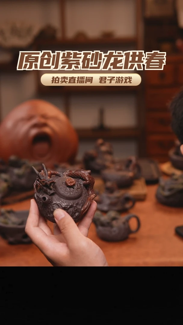 光青砂志原创紫砂作品