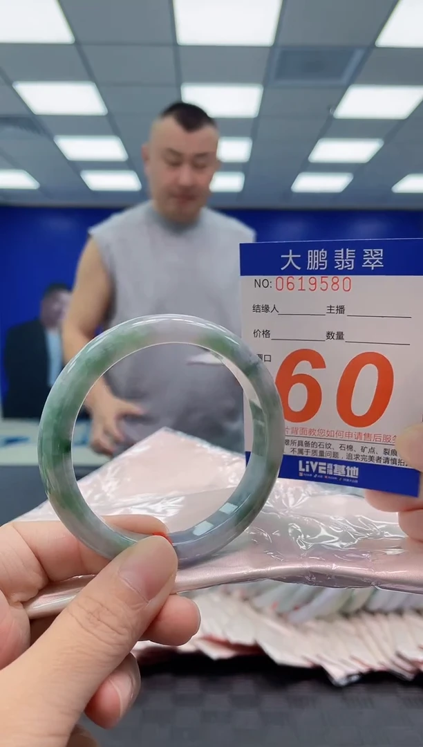 未镶嵌手镯翡翠AAAAAAAAAA