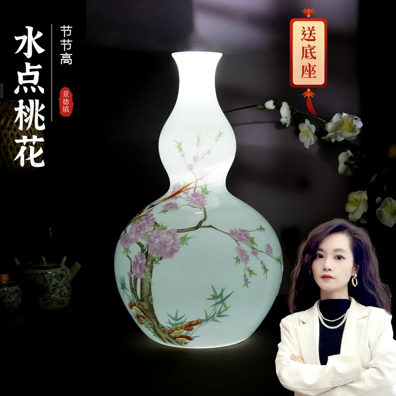 【百善瓷业】水点桃花节节高+底座