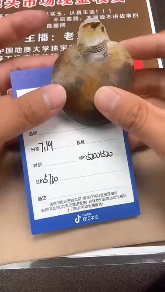 和田玉未镶嵌颈饰7.19WQ多样性拍一发一109