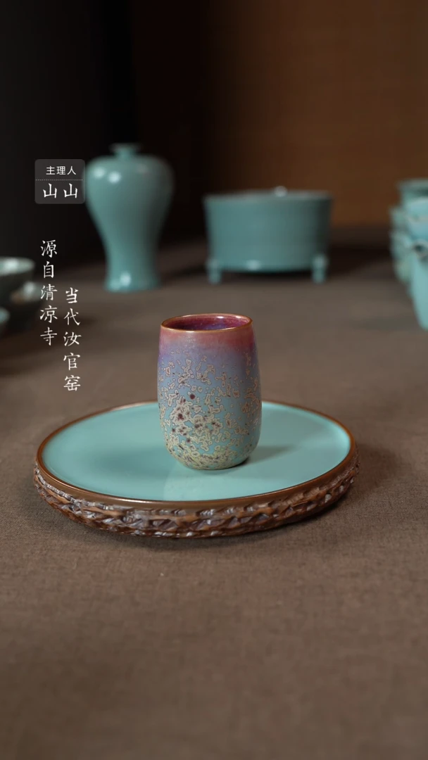 【闪购商品】汝瓷主人杯碗壶瓶樽洗
