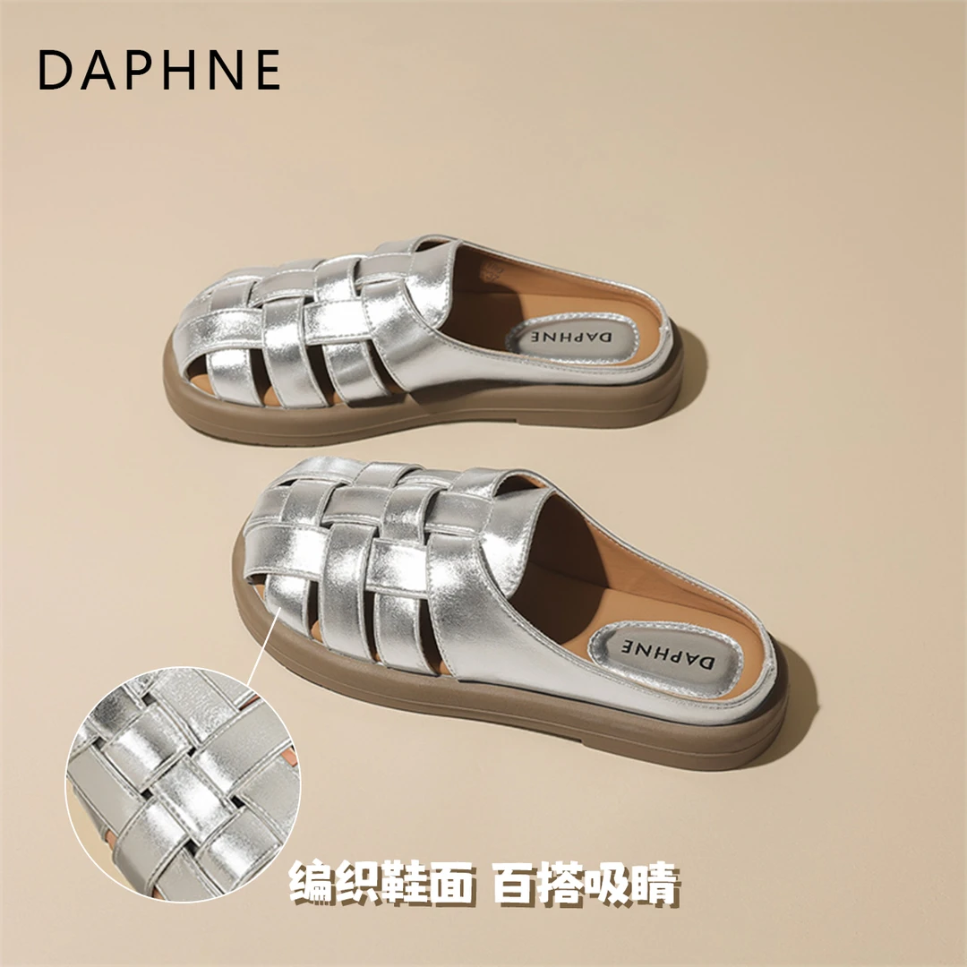 达芙妮包头半拖鞋女2025夏季新款外穿编织罗马凉鞋一脚蹬平底凉拖