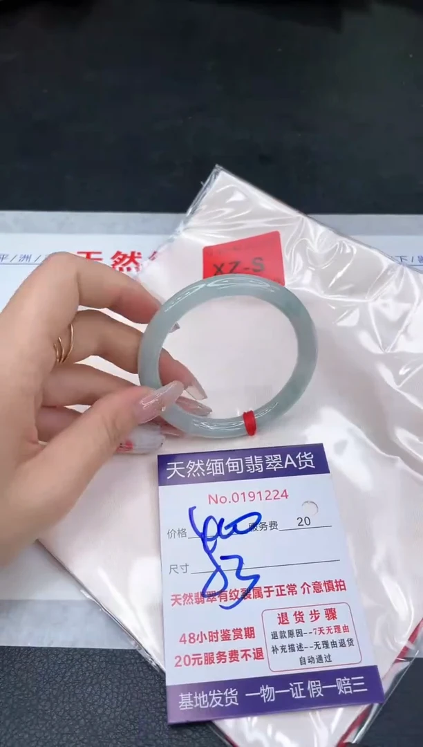 未镶嵌手镯翡翠400.00