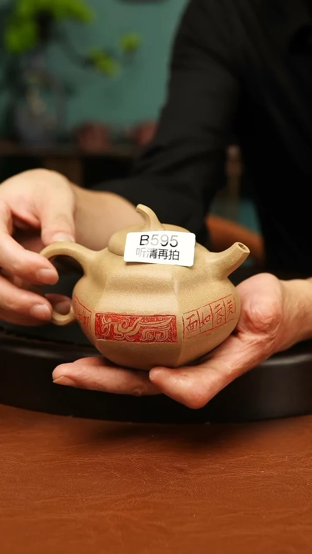 茶壶紫砂595葫芦壶220cc左右