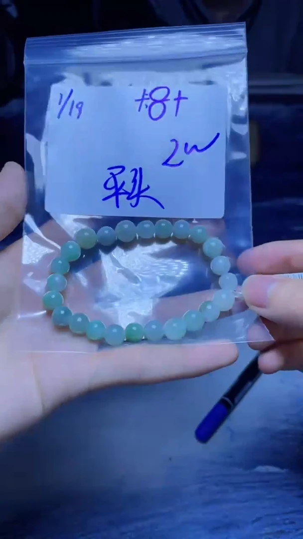 【闪购商品】定制翡翠未镶嵌珠串