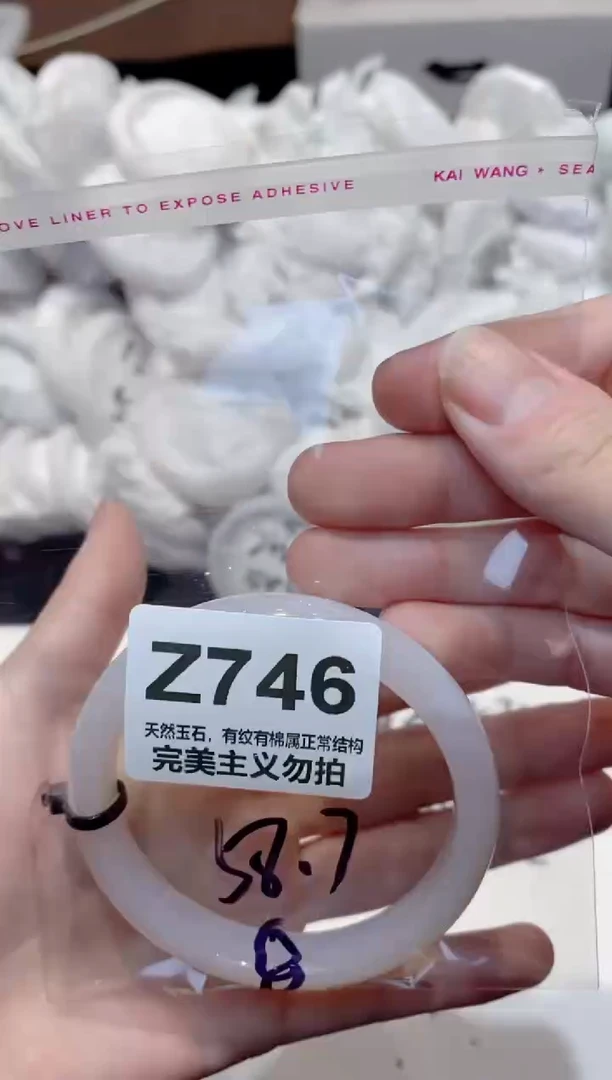 手镯玛瑙/玉髓未镶嵌58