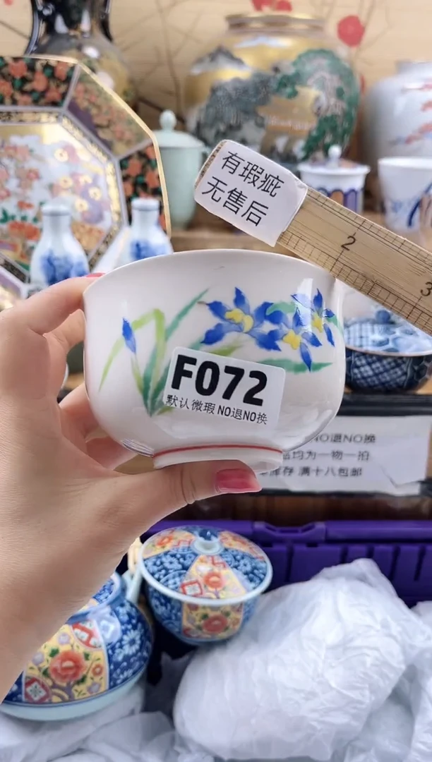 l****r==============f072