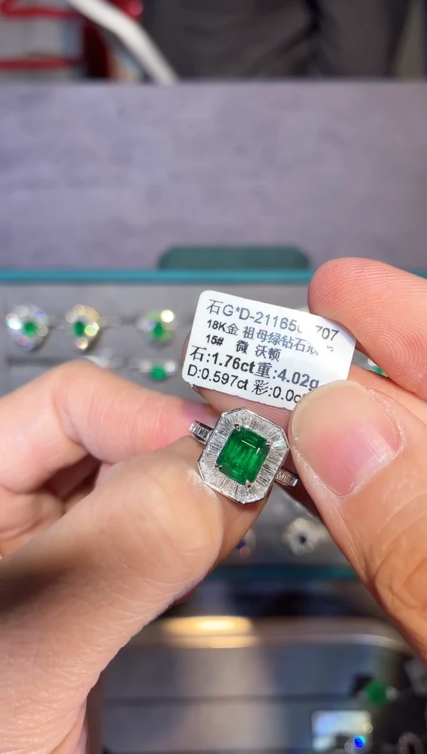 18K金镶嵌戒指祖母绿【闪购】1.76ct/同步展会价/沃顿