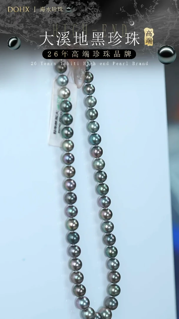 14K金镶嵌项链海水珍珠黑碟皇后8.0-10.9mm/SS-280460
