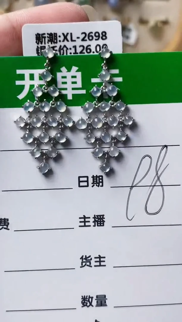 银S925镶嵌戒指翡翠3119