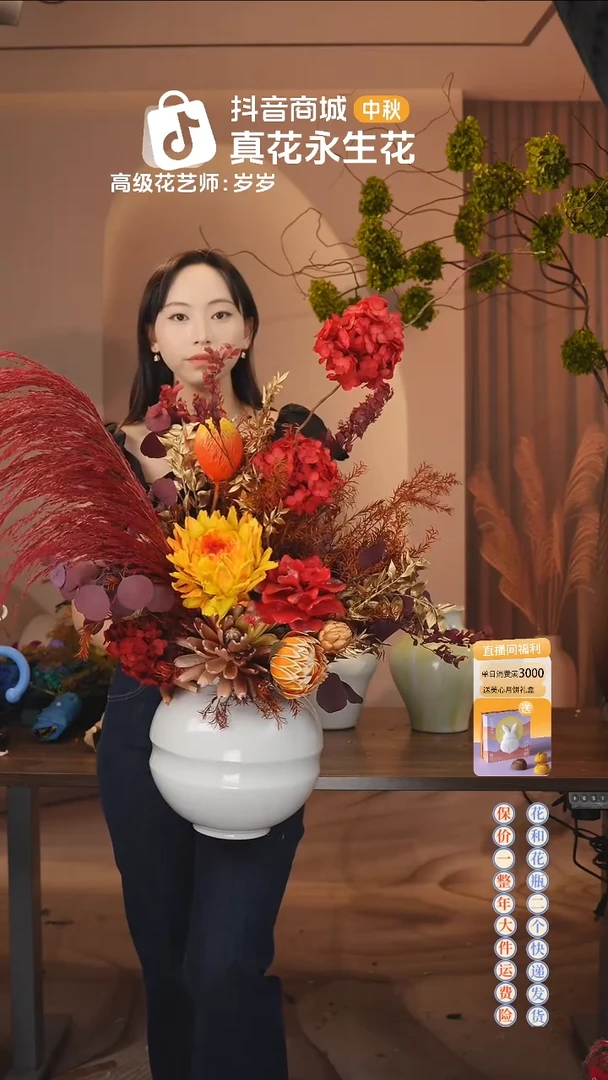 ：  花+花瓶一整套