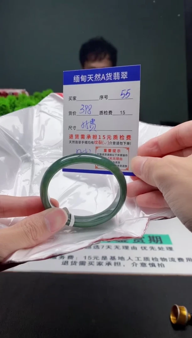 翡翠手镯未镶嵌55缅甸天然A货翡翠需包容瑕疵，介意慎拍