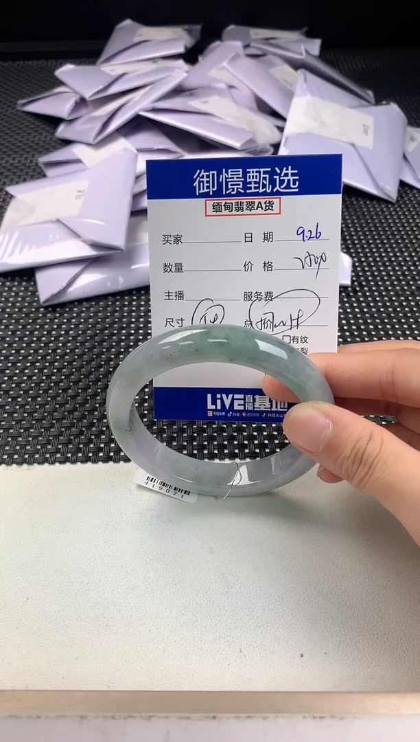 未镶嵌手镯翡翠39