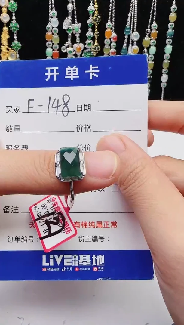 【闪购商品】翡翠戒指银S925镶嵌1111111