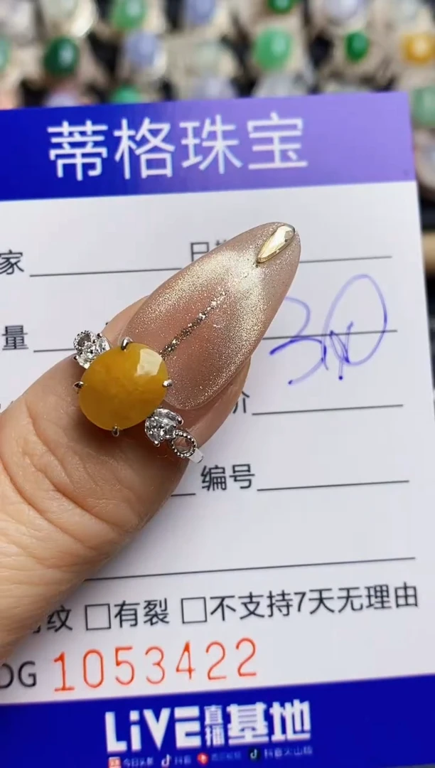 翡翠戒指银S925镶嵌3422