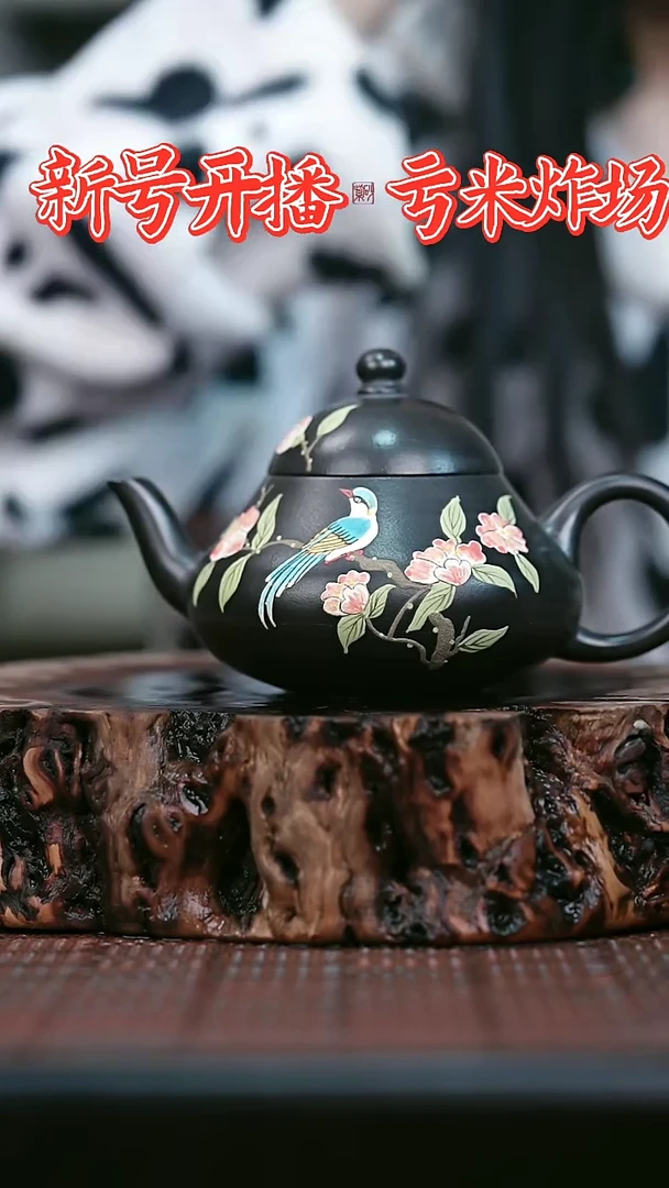 茶壶紫砂宜兴岁颐传器原矿全手22