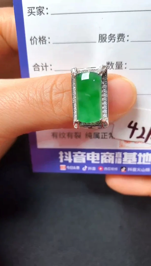 银S925镶嵌戒指翡翠2222