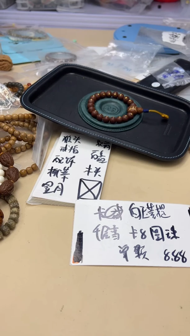 【闪购商品】白玉菩提吊坠020608 白玉菩提千层雪单颗卡8