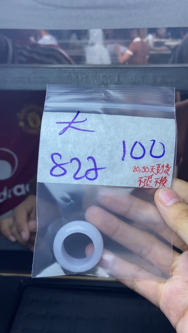 未镶嵌定制翡翠大****车毛货须精细抛光，拍一发一