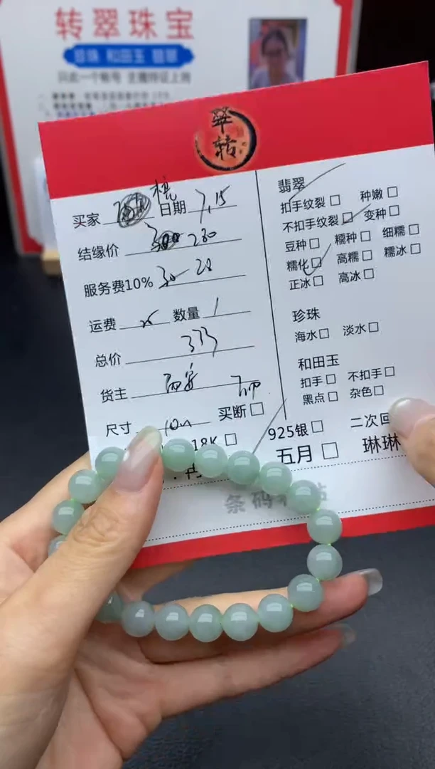 未镶嵌手链翡翠梧***️手串