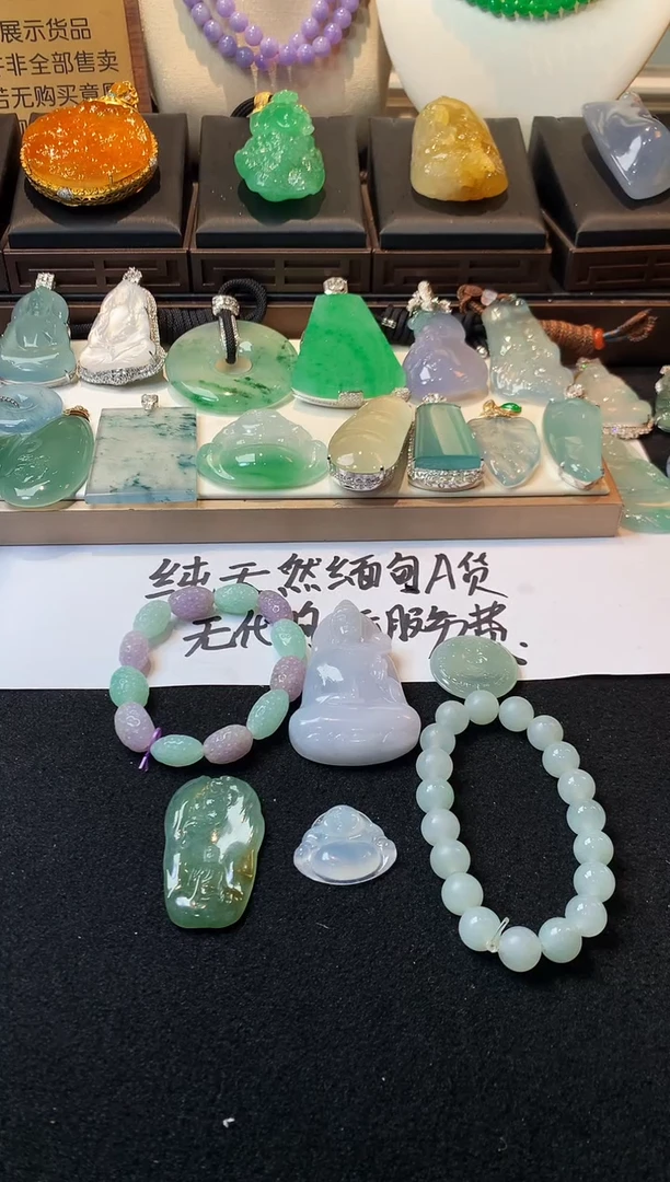 未镶嵌定制翡翠相***~  5047毛货不退不换