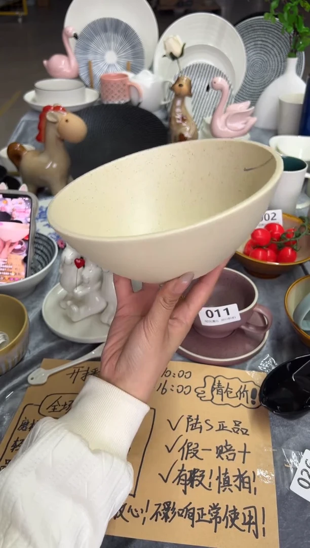 新骨瓷035瑕疵 沙海黄8寸 面碗 汤碗