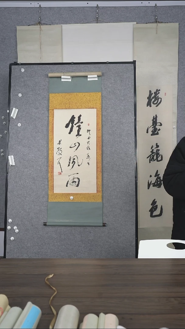 用****3老师少字书法