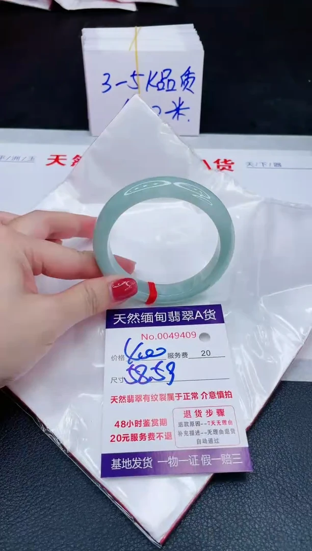 未镶嵌手镯翡翠400.00