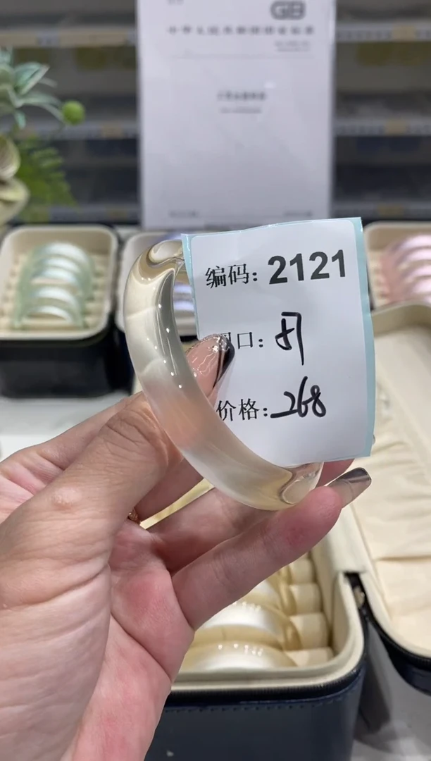非金属无编码2121